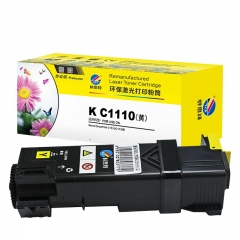 科思特 C1110（粉筒）（黄） 适用富士施乐  C1110/C1110B 专业版