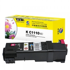 科思特 C1110（粉筒）（红） 适用富士施乐  C1110/C1110B 专业版