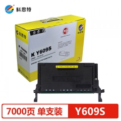 科思特 Y609S（黄）硒鼓 适用三星  CLP-770/770ND/775/771 专业版