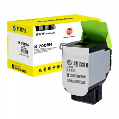 科思特70C8H粉筒（红）适用利盟CS310n/CS310dn/CS410n/CS410dn