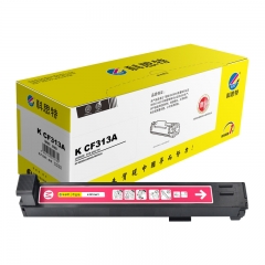 科思特 CF313A 粉盒 适用惠普 HP M855dn M855x M855xh 红色 专业版