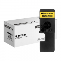 科思特 TK5323 粉盒 适用京瓷 ECOSYS P5018cdn专业版  蓝色