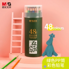 晨光48色PP筒装彩色铅笔AWP36808