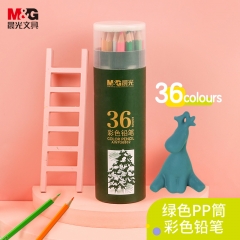 晨光36色彩铅PP筒装AWP36802