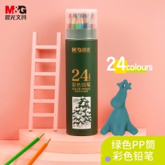 晨光24色彩铅PP筒装AWP34305
