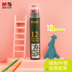 晨光12色彩铅PP筒装AWP34309