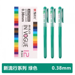 晨光中性笔新流行AGP62403绿0.38