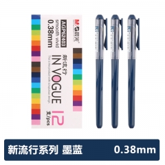 晨光中性笔新流行AGP62403墨蓝0.38