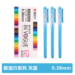 晨光中性笔新流行AGP62403天蓝0.38