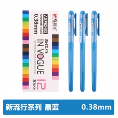 晨光中性笔新流行AGP62403晶蓝0.38