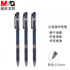 晨光陶瓷球珠中性笔孔庙祈福AGPA4801黑0.5