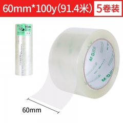晨光普惠普透封箱胶带60mm*100y5卷AJD95790