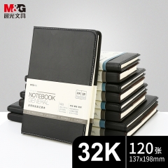 晨光32k普惠皮面记事本120页黑APY1BK78A
