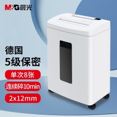 晨光碎纸机经典AEQ96702