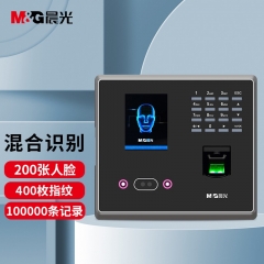晨光面部指纹混合识别考勤机AEQ96709