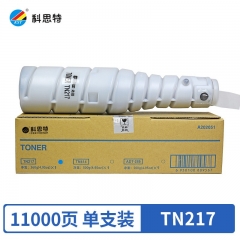 科思特 TN217粉盒 适用美能达Bizhub 223/283/7828 黑色