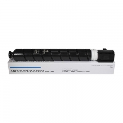 科思特 NPG-71HC（带芯片） 粉盒大容量 适用佳能iRA-C5560/5550/5540蓝色