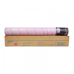 科思特TN221H粉盒大容量 适用柯尼卡美能达bizhub C227/C287/C7528 红色