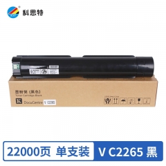 科思特V-C2265K带芯片粉盒 适用富士施乐DocuCentre V C2265/2263 黑色