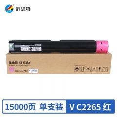 科思特V-C2265M带芯片粉盒 适用富士施乐 DocuCentre V C2265/2263 红色