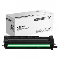 科思特K CF257鼓总成 适用惠普57A/M436n/CF256A/HP56A/56X有芯片 黑色