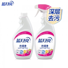 蓝月亮喷雾型衣领净500g+衣领净瓶补500g