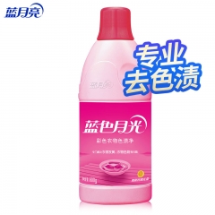蓝月亮蓝色月光彩色衣物色渍净600g