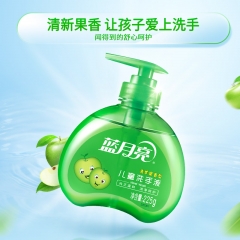 蓝月亮青苹果儿童洗手液225g