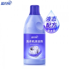 蓝月亮洗衣机清洁剂600g