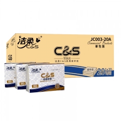洁柔JC003-20A 商用200擦手纸20包整箱