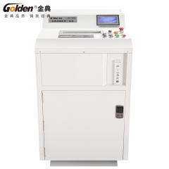 金典 GOLDEN GD-C5860大型消磁粉碎多功能一体机消磁国保一级，粉碎国保二级，粉碎消磁一体