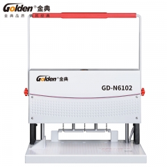 金典(GOLDEN) GD-N6102凭证装订机财务档案三孔线装机打孔机