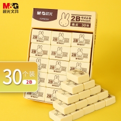 晨光2B橡皮米菲考试FXP96364 30块/盒