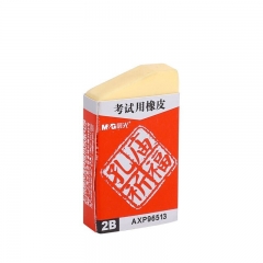 晨光橡皮孔庙祈福考试用(黄)AXP96513