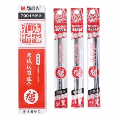晨光陶瓷球珠中性替芯孔庙祈福7001 黑0.5 20支/盒