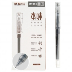 晨光本味系列直液式走珠笔ARPM1901 黑0.5