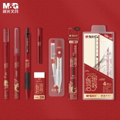 晨光故宫金榜题名考试套装HAGP1456