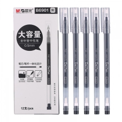 晨光中性笔一体化大容量AGPB6901 黑0.5 12支装