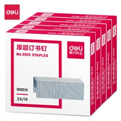 得力0013厚层钉书钉23/13 1000枚/盒 5盒装