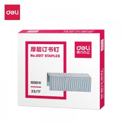 得力0017厚层订书钉23/17  1000枚/盒 5盒装