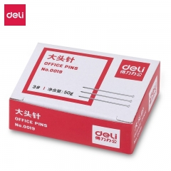 得力0019大头针50克/盒 10盒装