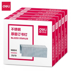 得力0213不锈钢厚层订书钉23/13  1000枚/盒 5盒装
