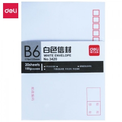 得力3420白色信封(白)-3号(20个/包)