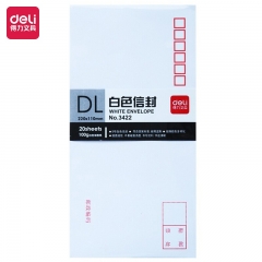 得力3422白色信封(白)-5号(20个/包)