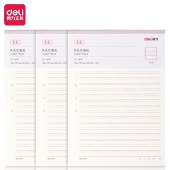 得力3428双线信稿纸-70g-266*190mm 3本装