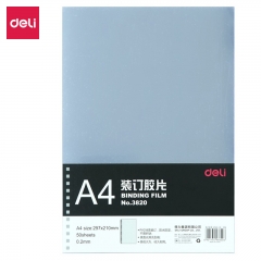得力3820装订胶片(50张/包)