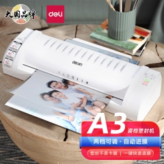 得力3894塑封机(银灰)