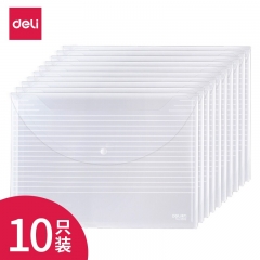 得力5502文件袋(透明) 10只/组