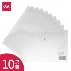 得力5505文件袋(透明) 10只/组