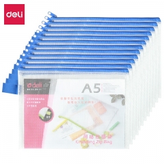 得力5591网格拉链袋(混) 12只/包